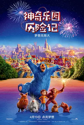 欲火旺盛